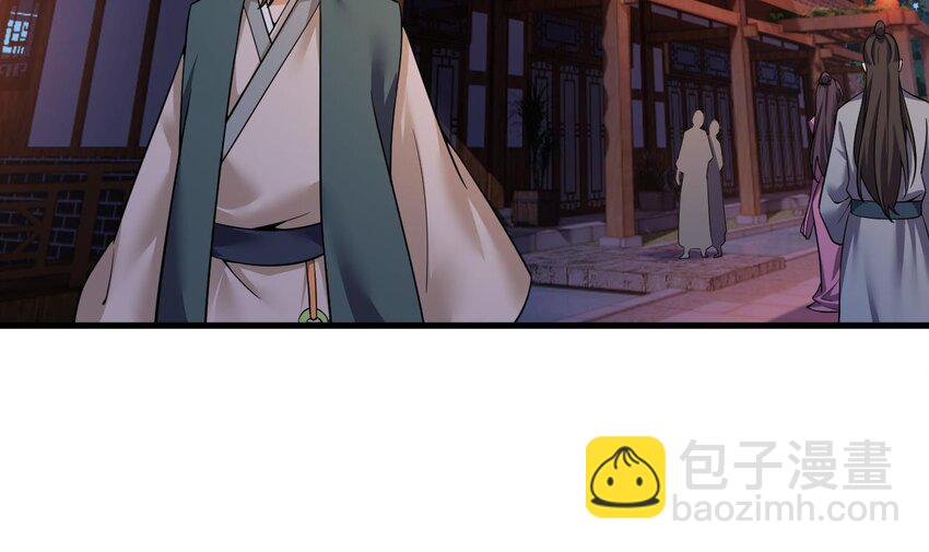 我在異界拷貝絕世神功 - 31 第30話 唯有以身相許……(2/2) - 5