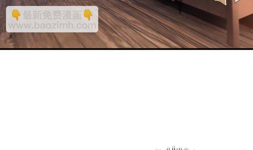 我在異界拷貝絕世神功 - 31 第30話 唯有以身相許……(2/2) - 3