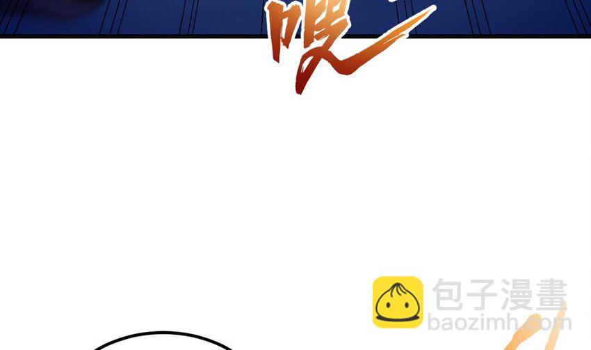 我在異界拷貝絕世神功 - 31 第30話 唯有以身相許……(1/2) - 7