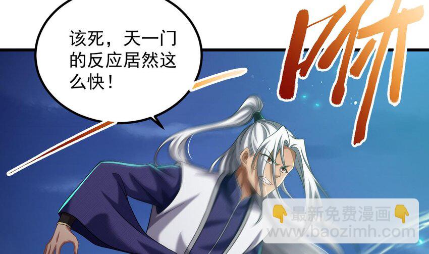 我在異界拷貝絕世神功 - 31 第30話 唯有以身相許……(1/2) - 8