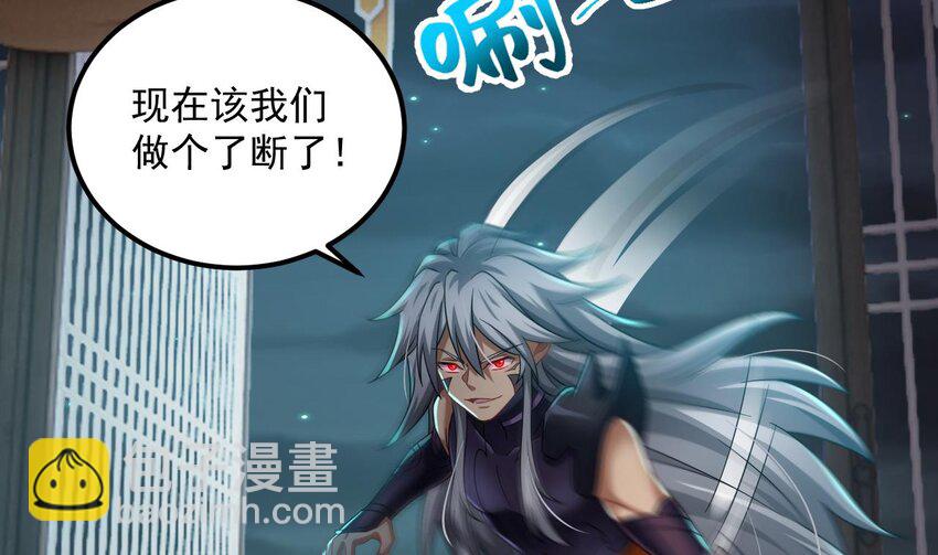 我在異界拷貝絕世神功 - 33 第32話 輸送真氣！(2/2) - 6