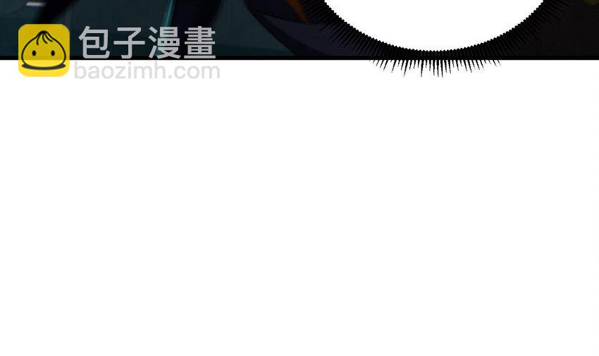 我在異界拷貝絕世神功 - 33 第32話 輸送真氣！(2/2) - 2