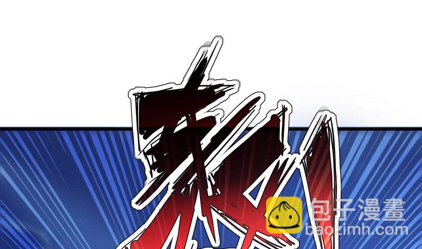 我在異界拷貝絕世神功 - 33 第32話 輸送真氣！(2/2) - 3