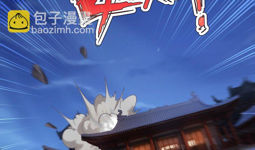 我在異界拷貝絕世神功 - 33 第32話 輸送真氣！(2/2) - 4