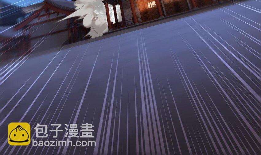 我在異界拷貝絕世神功 - 33 第32話 輸送真氣！(2/2) - 5