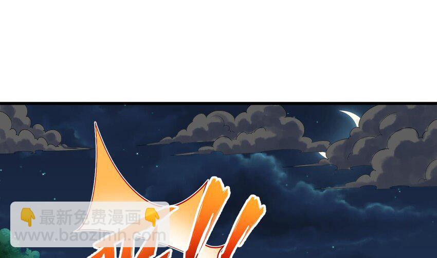 我在異界拷貝絕世神功 - 35 第34話 萬獸宮(1/2) - 2