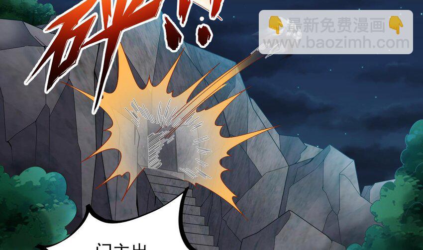 我在異界拷貝絕世神功 - 35 第34話 萬獸宮(1/2) - 3