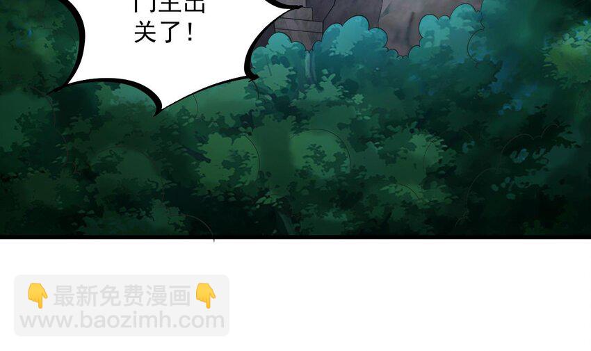 我在異界拷貝絕世神功 - 35 第34話 萬獸宮(1/2) - 4