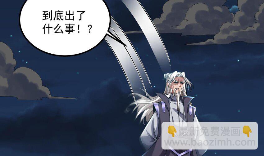 我在異界拷貝絕世神功 - 35 第34話 萬獸宮(1/2) - 6