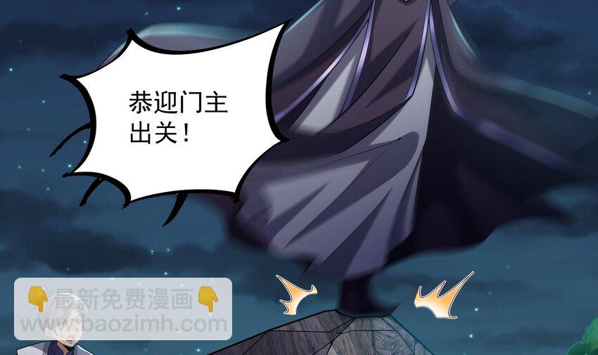 我在異界拷貝絕世神功 - 35 第34話 萬獸宮(1/2) - 7