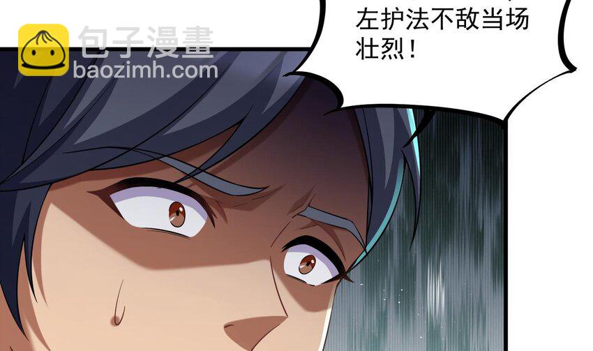 我在異界拷貝絕世神功 - 35 第34話 萬獸宮(1/2) - 1