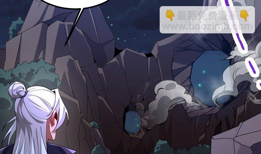 我在異界拷貝絕世神功 - 35 第34話 萬獸宮(1/2) - 7