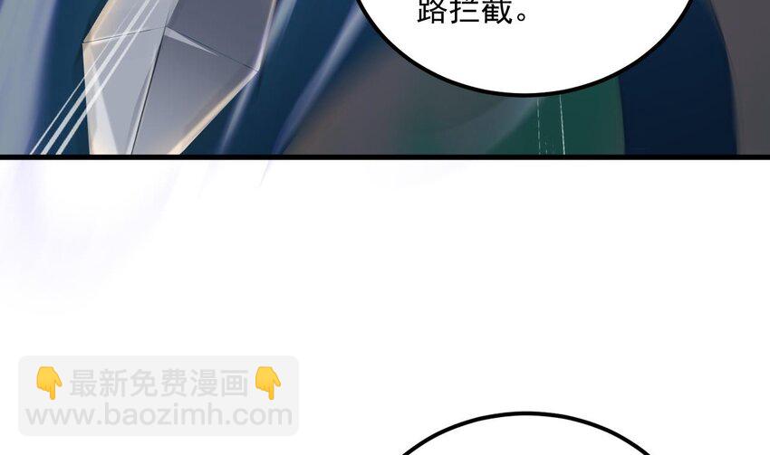 我在異界拷貝絕世神功 - 35 第34話 萬獸宮(1/2) - 5