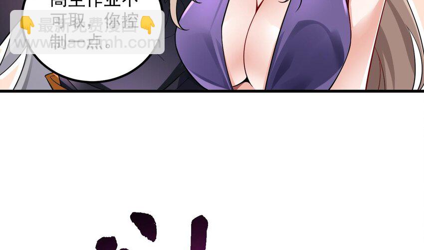 我在異界拷貝絕世神功 - 35 第34話 萬獸宮(1/2) - 5