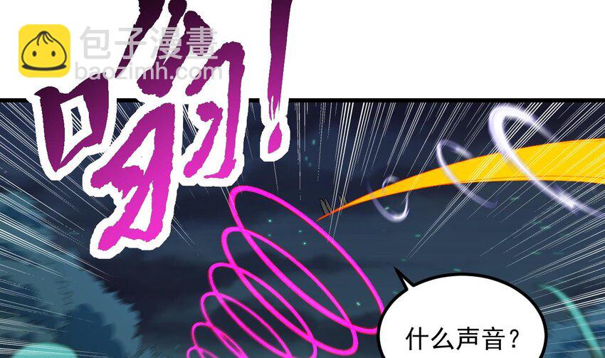 我在異界拷貝絕世神功 - 35 第34話 萬獸宮(1/2) - 6
