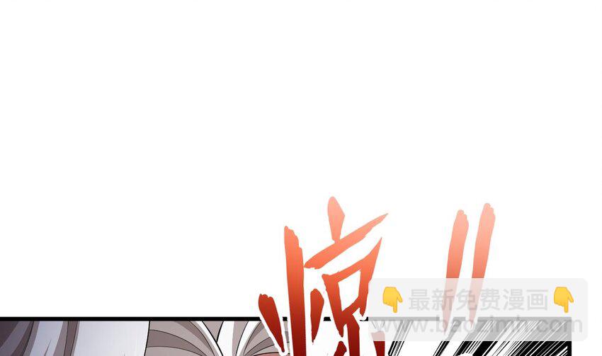 我在異界拷貝絕世神功 - 35 第34話 萬獸宮(1/2) - 4