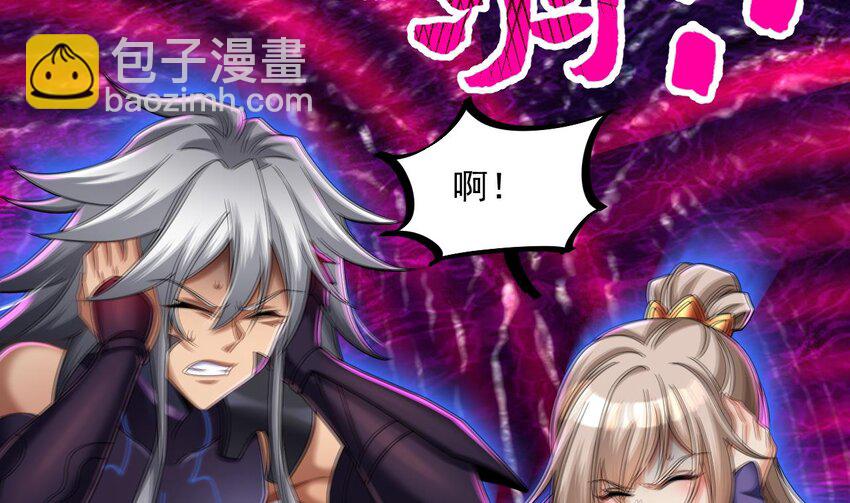 我在異界拷貝絕世神功 - 35 第34話 萬獸宮(1/2) - 4