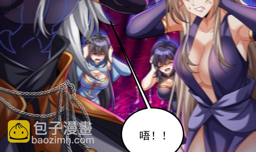 我在異界拷貝絕世神功 - 35 第34話 萬獸宮(1/2) - 5