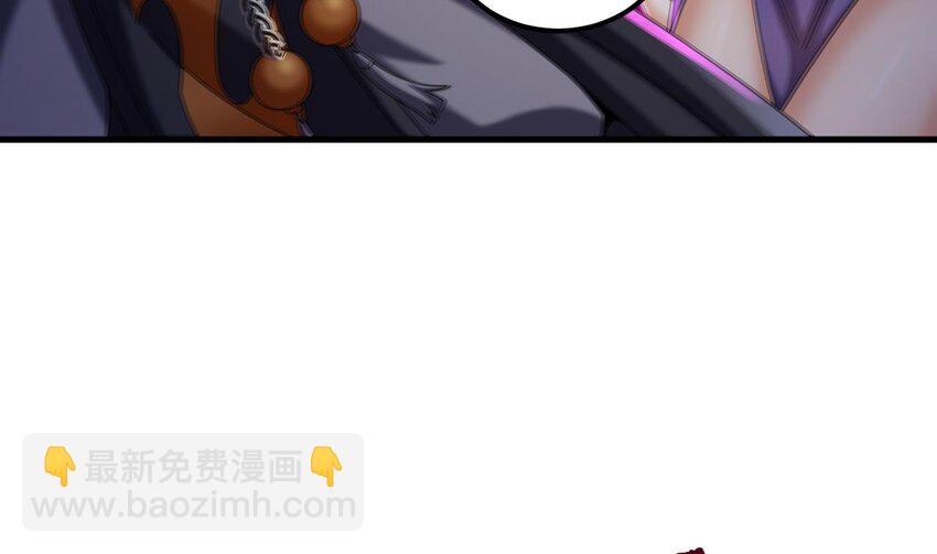 我在異界拷貝絕世神功 - 35 第34話 萬獸宮(1/2) - 6