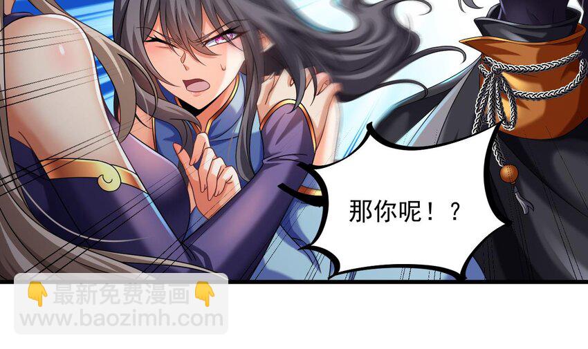 我在異界拷貝絕世神功 - 35 第34話 萬獸宮(2/2) - 5