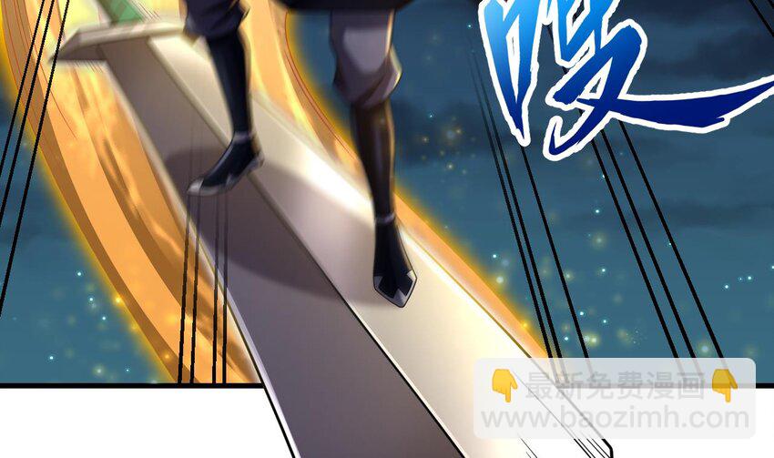 我在異界拷貝絕世神功 - 35 第34話 萬獸宮(2/2) - 3