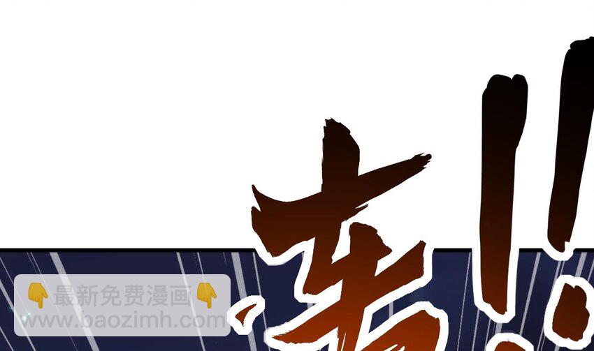 我在異界拷貝絕世神功 - 35 第34話 萬獸宮(2/2) - 3