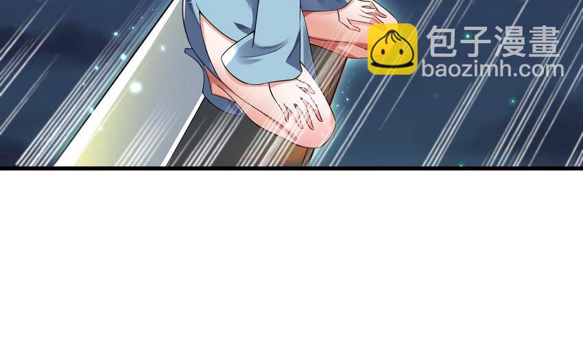 我在異界拷貝絕世神功 - 35 第34話 萬獸宮(2/2) - 4