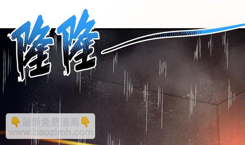 我在異界拷貝絕世神功 - 35 第34話 萬獸宮(1/2) - 7