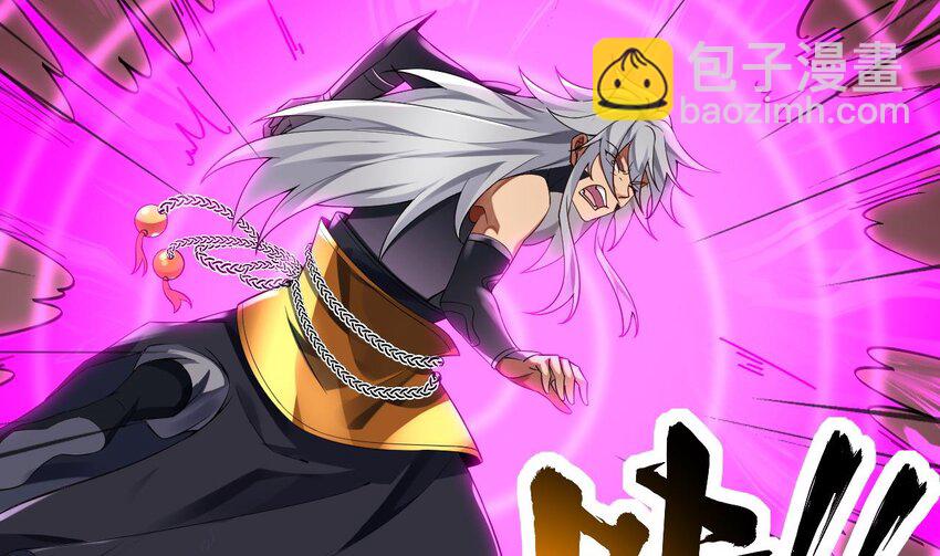 我在異界拷貝絕世神功 - 35 第34話 萬獸宮(2/2) - 3