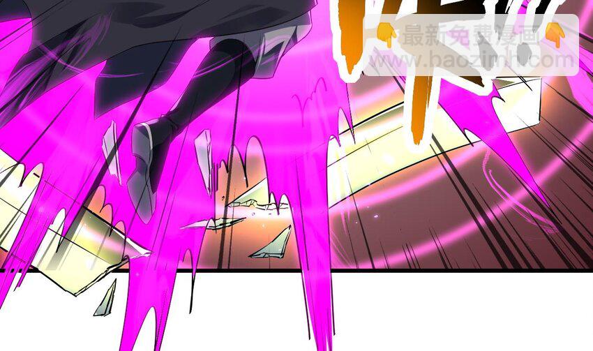 我在異界拷貝絕世神功 - 35 第34話 萬獸宮(2/2) - 4