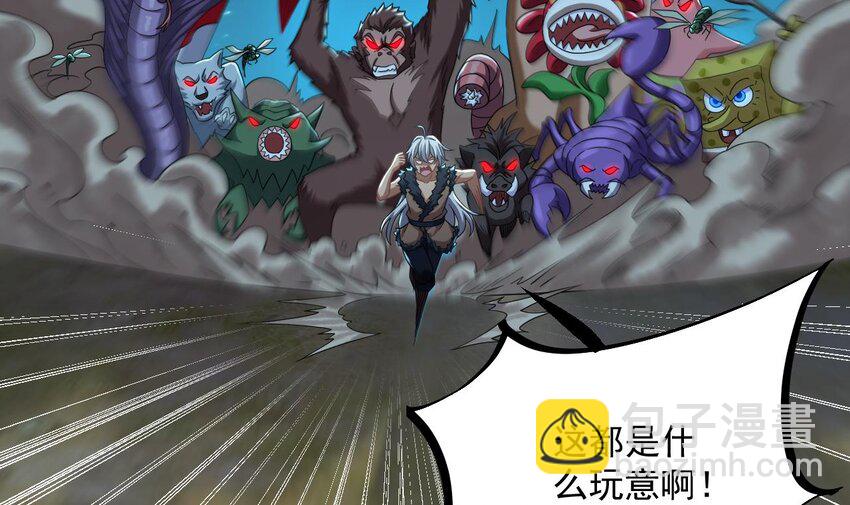 我在異界拷貝絕世神功 - 37 第36話 野生女裝(1/2) - 2