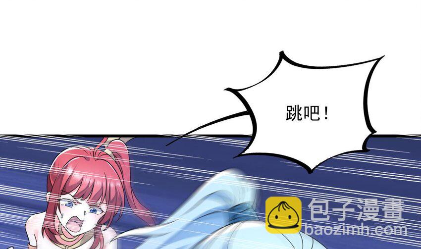 我在異界拷貝絕世神功 - 37 第36話 野生女裝(1/2) - 1