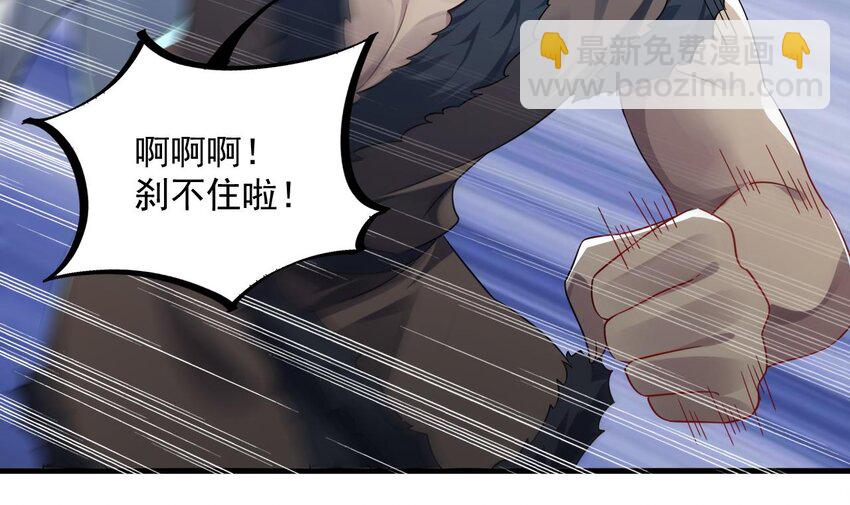 我在異界拷貝絕世神功 - 37 第36話 野生女裝(1/2) - 3