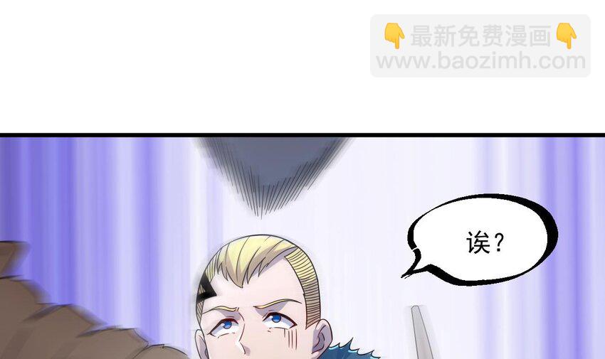 我在異界拷貝絕世神功 - 37 第36話 野生女裝(1/2) - 1