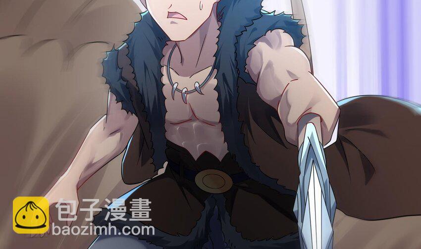 我在異界拷貝絕世神功 - 37 第36話 野生女裝(1/2) - 2