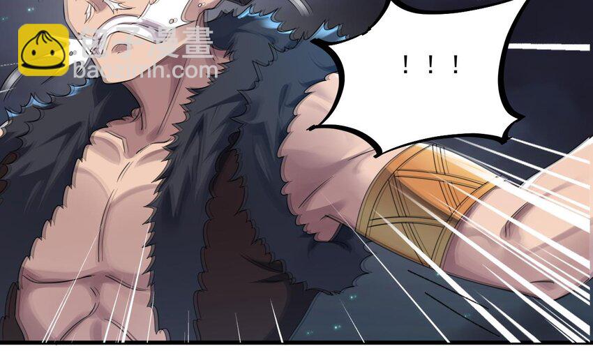 我在異界拷貝絕世神功 - 37 第36話 野生女裝(1/2) - 6