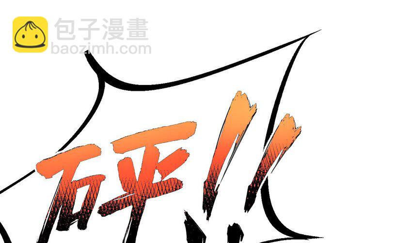 我在異界拷貝絕世神功 - 37 第36話 野生女裝(1/2) - 3