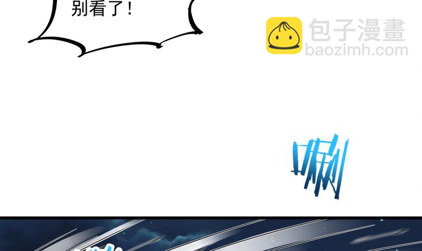 我在異界拷貝絕世神功 - 37 第36話 野生女裝(1/2) - 8