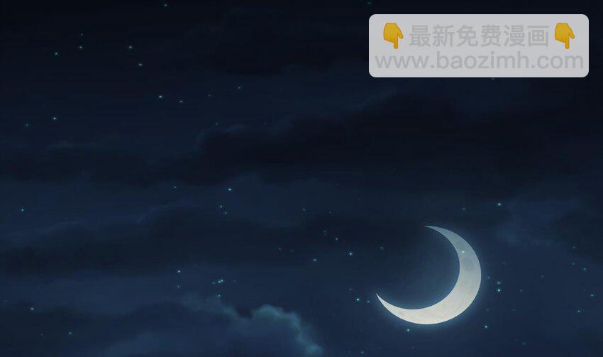 我在異界拷貝絕世神功 - 37 第36話 野生女裝(1/2) - 5