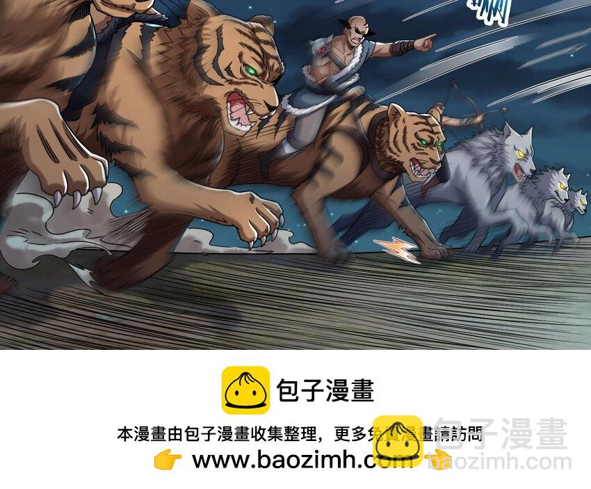 我在異界拷貝絕世神功 - 37 第36話 野生女裝(1/2) - 2