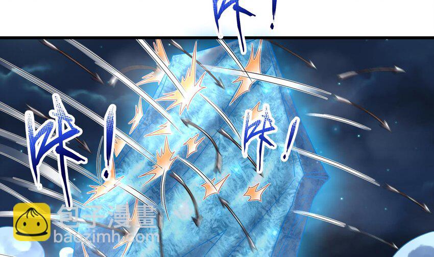 我在異界拷貝絕世神功 - 37 第36話 野生女裝(2/2) - 6