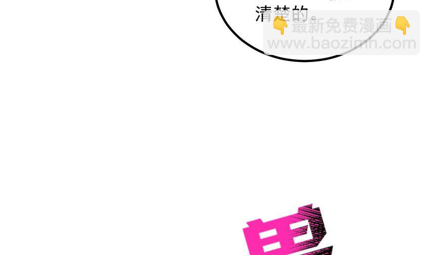 我在異界拷貝絕世神功 - 37 第36話 野生女裝(2/2) - 5