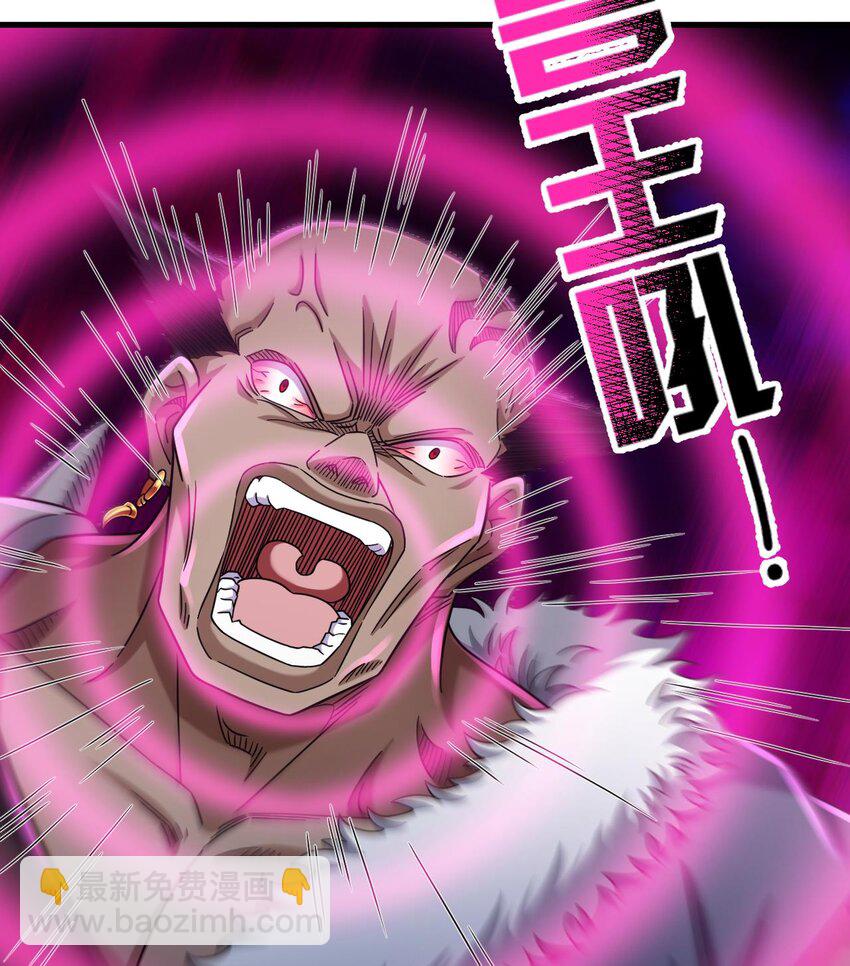 我在異界拷貝絕世神功 - 37 第36話 野生女裝(2/2) - 6