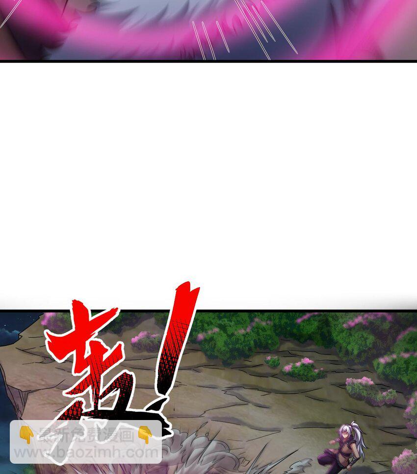 我在異界拷貝絕世神功 - 37 第36話 野生女裝(2/2) - 1