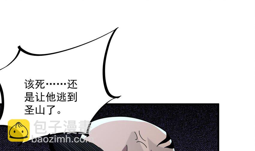 我在異界拷貝絕世神功 - 37 第36話 野生女裝(2/2) - 3