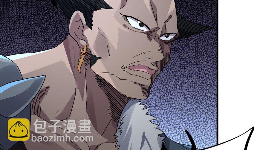 我在異界拷貝絕世神功 - 37 第36話 野生女裝(2/2) - 4