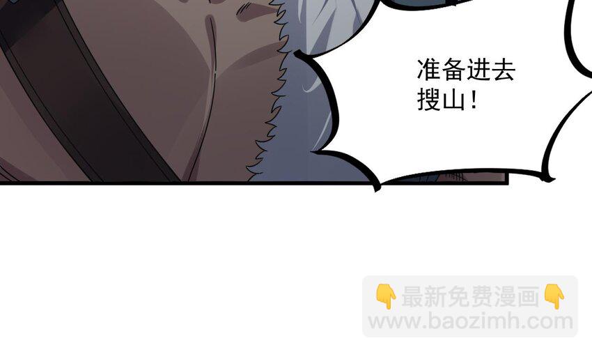 我在異界拷貝絕世神功 - 37 第36話 野生女裝(2/2) - 5