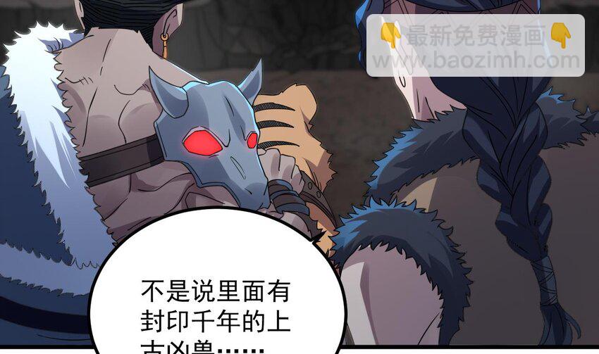 我在異界拷貝絕世神功 - 37 第36話 野生女裝(2/2) - 1