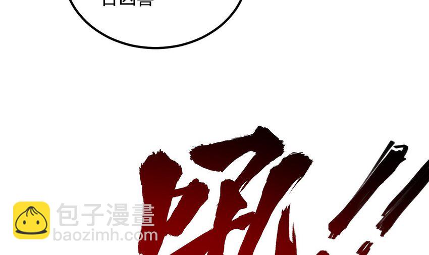 我在異界拷貝絕世神功 - 37 第36話 野生女裝(2/2) - 2