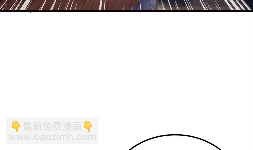 我在異界拷貝絕世神功 - 37 第36話 野生女裝(2/2) - 5